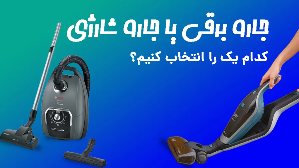 ۱. قدرت مکش