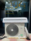 کولر گازی 24000  اینورتر پلاس یونیوا مدل تیتانیوم  UN-MS24 TITANUM