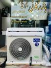 کولر گازی یونیوا 18000 مدل الترا