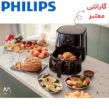 خرید سرخ‌ کن فیلیپس HD9270