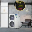 کولر گازی ایستاده یونیوا 36000 زیتا UN-MF36000 ZETTA T3
