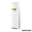 General gold GG- AF30000 ULTRA