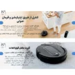 مشخصات جارو رباتیک شارک مخزن دار R3Z