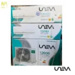 خرید کولر گازی 12000 یونیوا پرو UN-GHS12 T3 PRO
