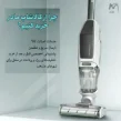 مشخصات جارو شارژی بیسل 3401Z