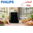 قیمت سرخ‌ کن فیلیپس HD9270