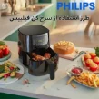 خرید سرخ‌ کن فیلیپس HD9270