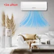 قیمت کولرگازی جنرال گلد 24000 اکو مدل GG-BS24000 ECO T3