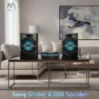 خرید اسپیکر سونی Shake X30D