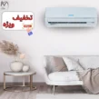 قیمت کولر گازی 18000 مدیااستار رلانت مدل MS-TS18000 RELANT