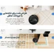 مشخصات جارو رباتیک شارک مخزن دار R3Z
