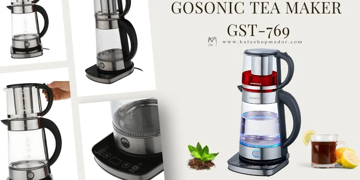 خرید چای ساز روهم گوسونیک GST-769