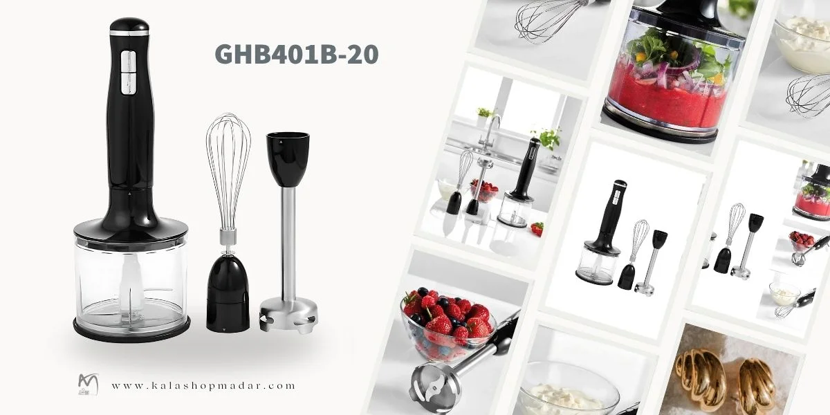 خرید گوشت کوب 3کاره جورج هوم مدل GHB401B-20
