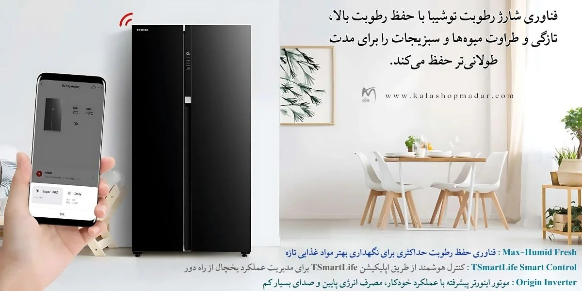 قیمت یخچال ساید توشیبا 30 فوت مشکی GR-RS780WI-PGF(22)