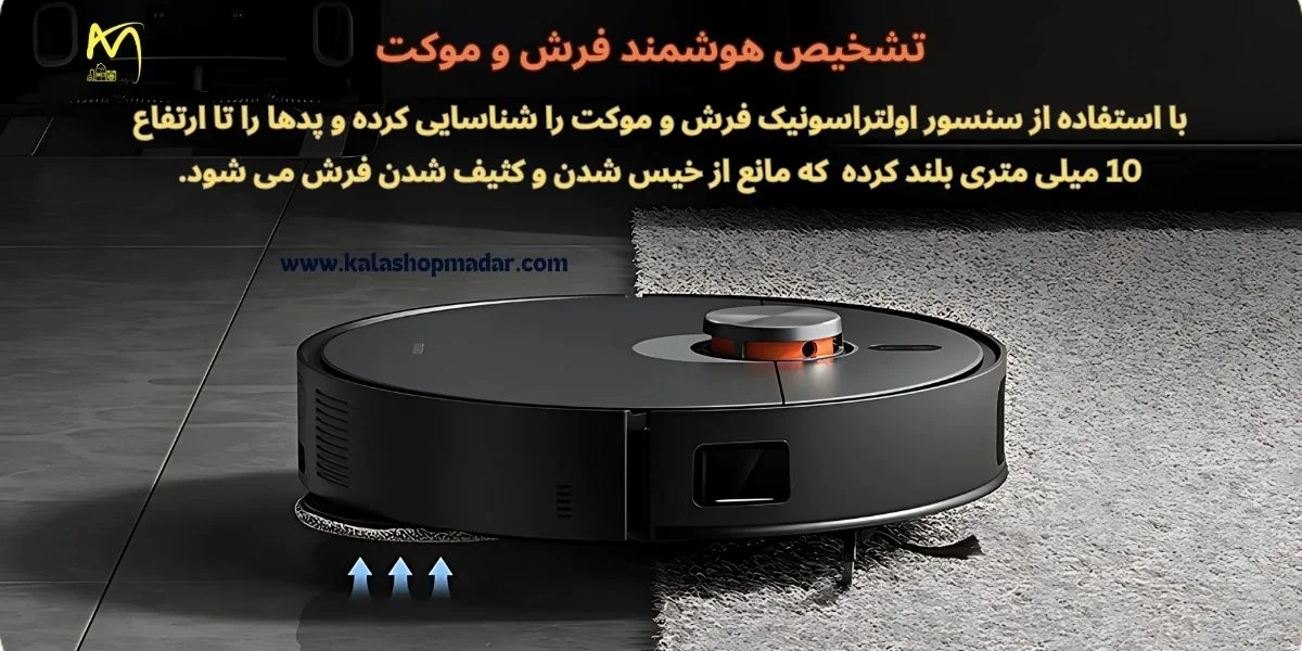 مشخصات جارو رباتیک XIAOMI X20 MAX