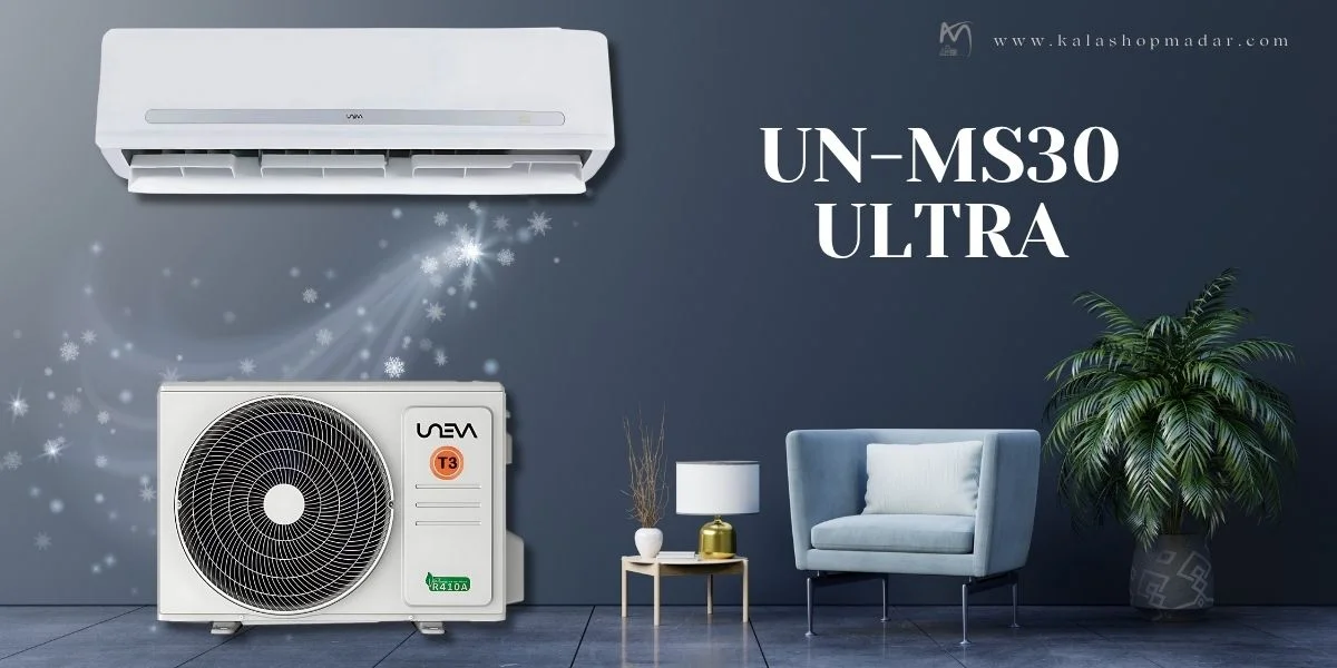 قیمت کولرگازی یونیوا 30000 آلترا UN-MS30 ULTRA