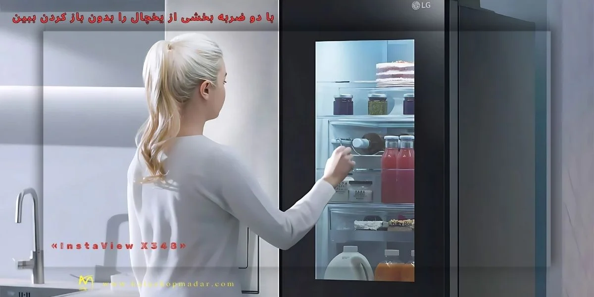 اینستاویو چیست و چه مزیتی داره؟