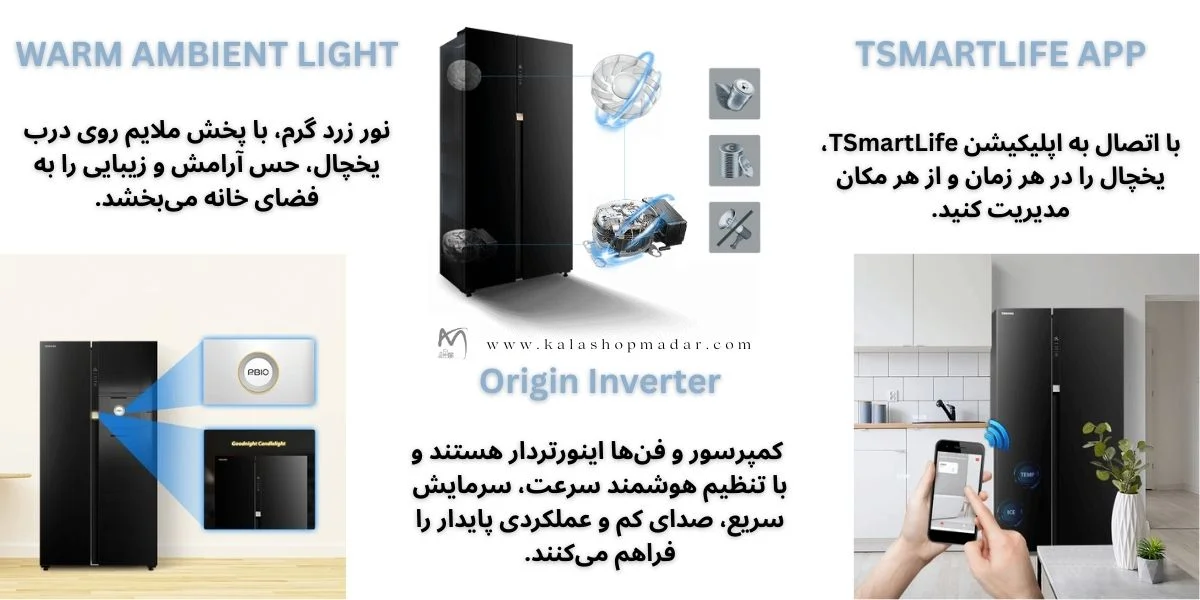 خرید یخچال توشیبا GR-RS780WI-PGF(22)