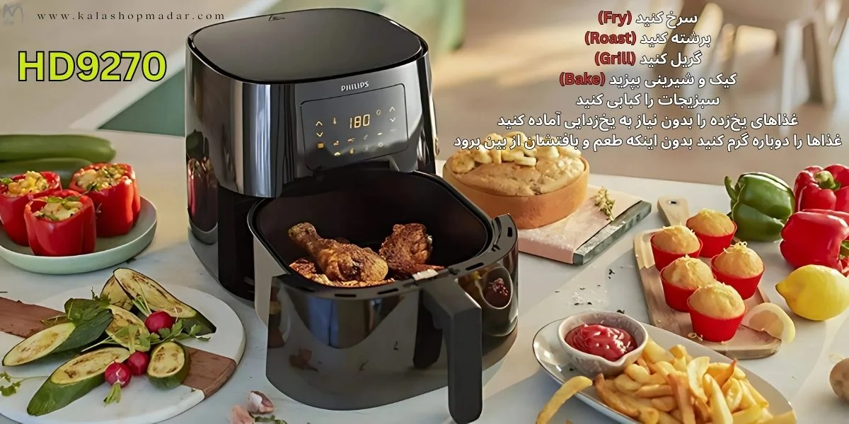 چه غذاهایی را میتوانید با سرخ کن فیلیپس HD9270 آماده کنید؟