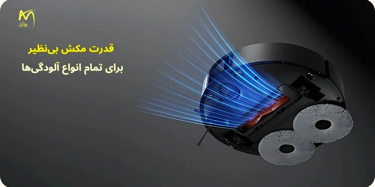 مکش جارو رباتیک XIAOMI X20 MAX