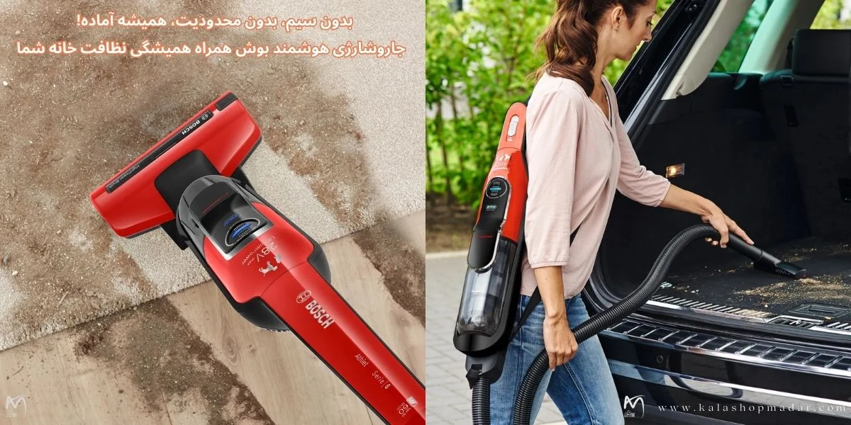 قیمت جاروشارژی ایستاده بوش BCH86PET1