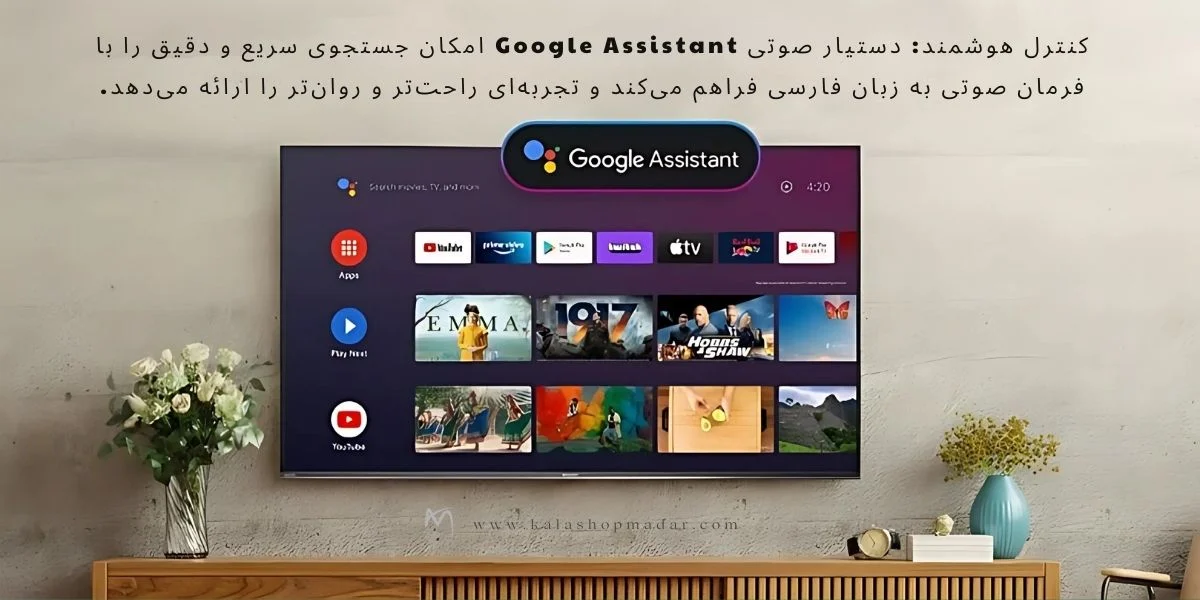 مشخصات فنی تلویزیون شارپ 75EK2X