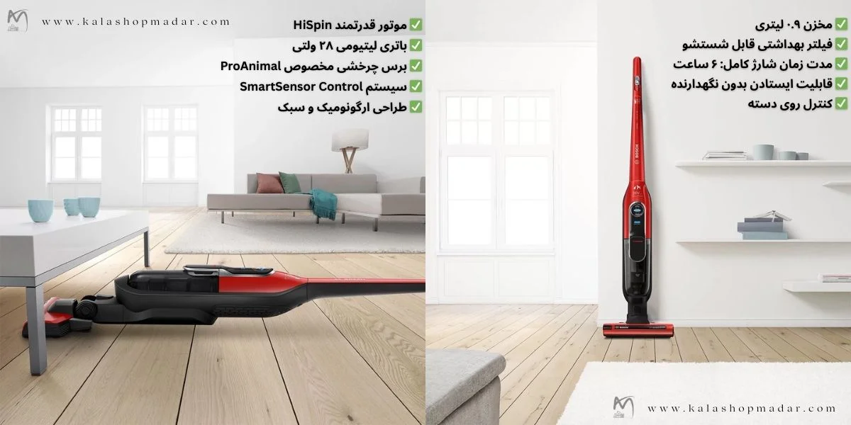 مشخصات جاروشارژی ایستاده بوش BCH86PET1