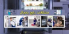 بررسی مشکلات رایج یخچال و راه حل های آن