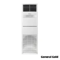 کولرگازی ایستاده جنرال گلد 60000 مدل GG-MF60000 SCROLL & BIX
