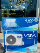 کولر گازی 18000 لوکس یونیوا گاز R410a دیواری Uneva Air Conditioner 18000 Wall UN-MS18 LUX